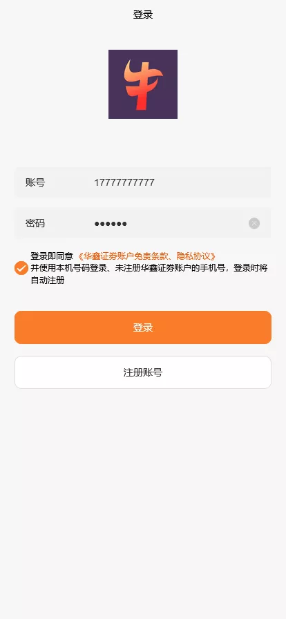 【VUE版微盘系统】虚拟币微交易系统+股票交易所系统+搭建教程