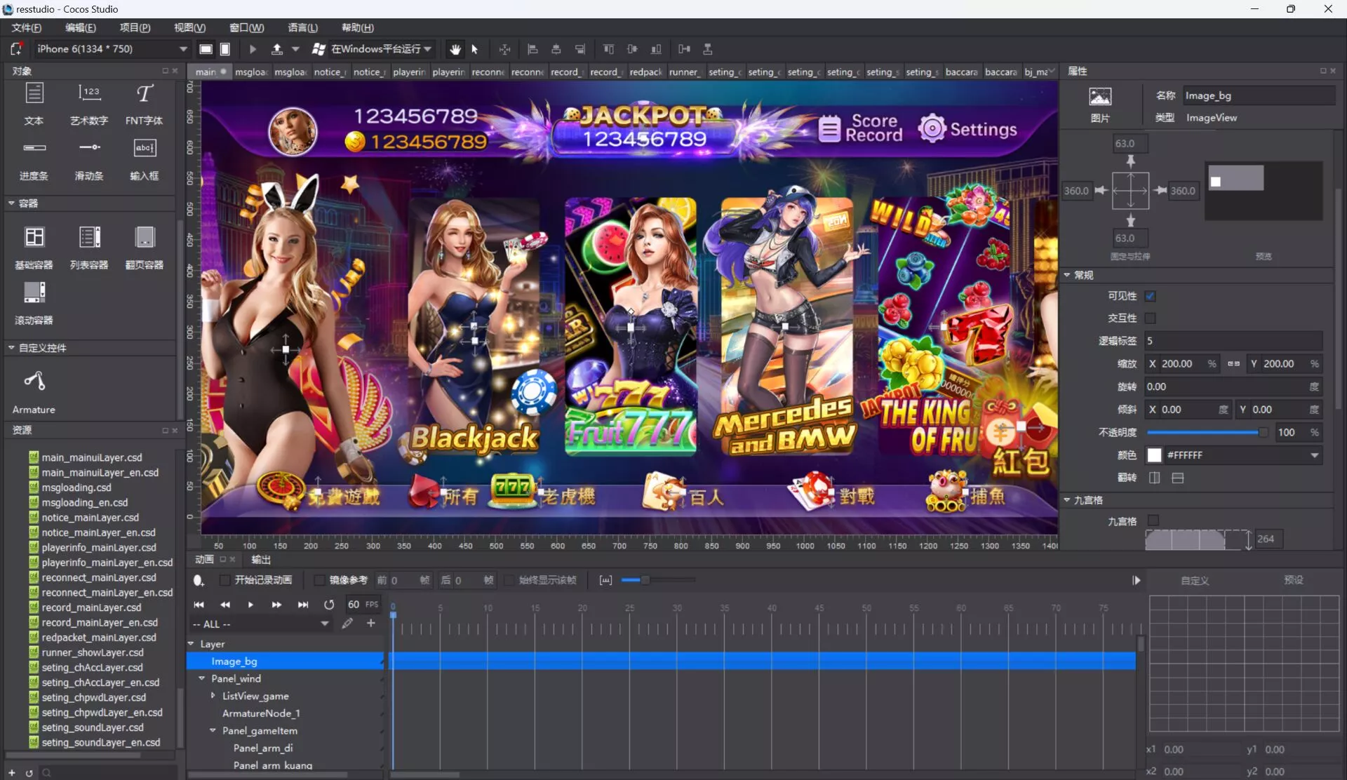 【蒙特系列】电玩海外版纯源码