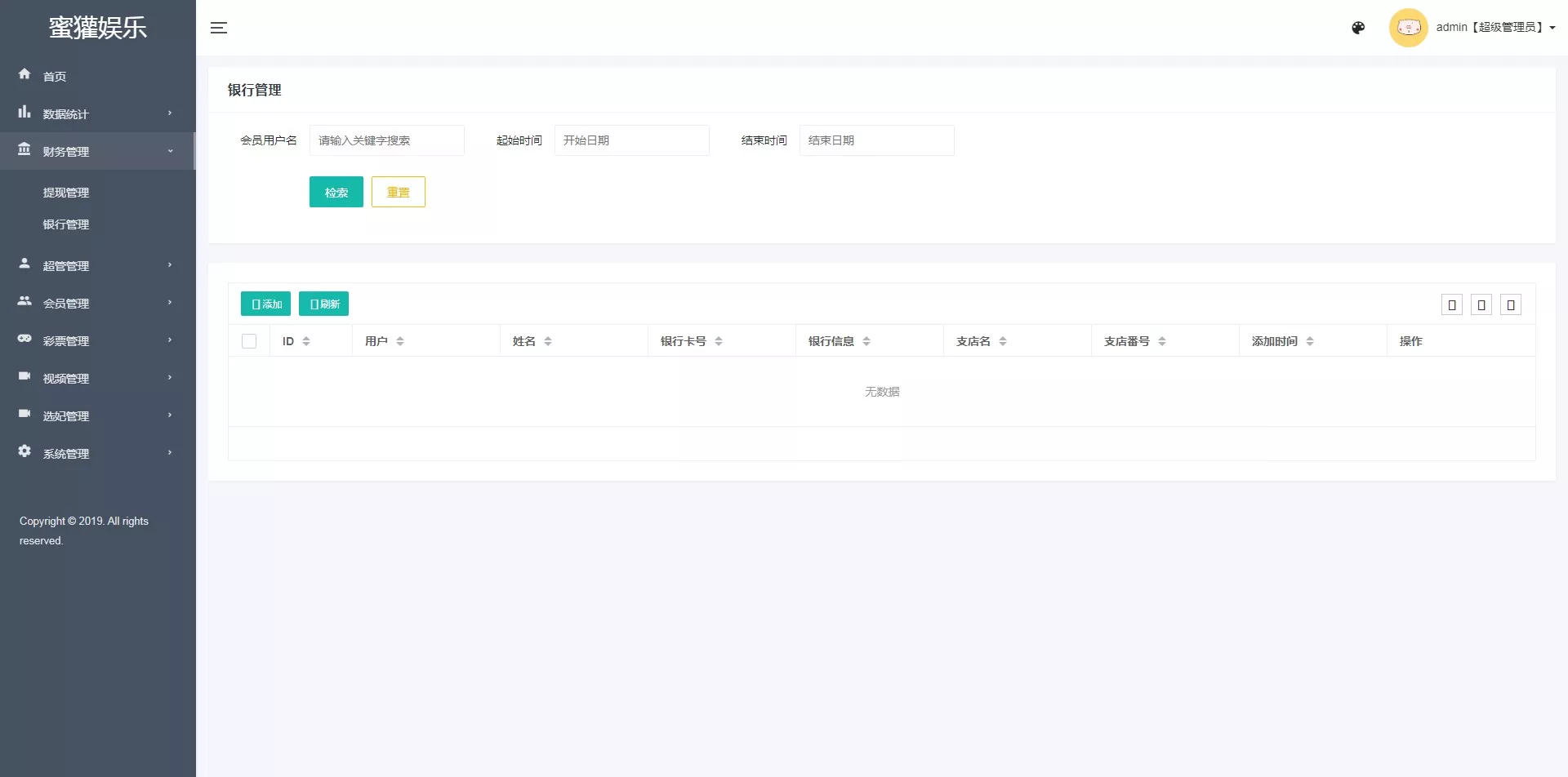 海外多语言空降约炮任务系统+前端vue版空降约炮同城任务源码+空降任务系统cai+带控完美运营+全开源开源