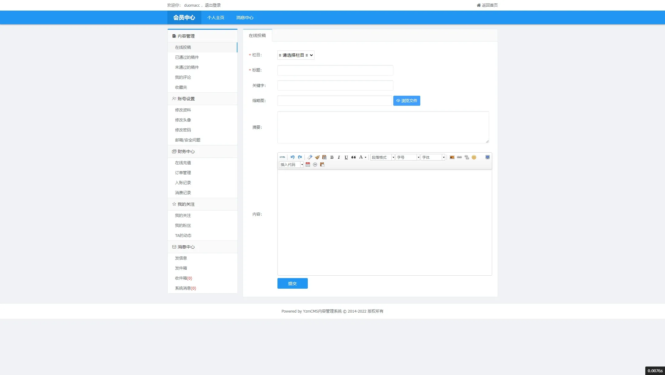 【168开奖网源码】168彩票api接口源码