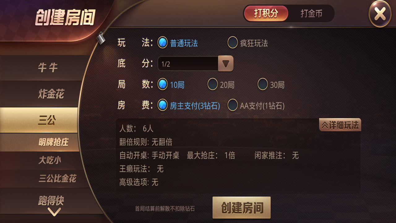 牛王扑克房卡+俱乐部棋牌组件 UI细腻美观大方+动态游戏图