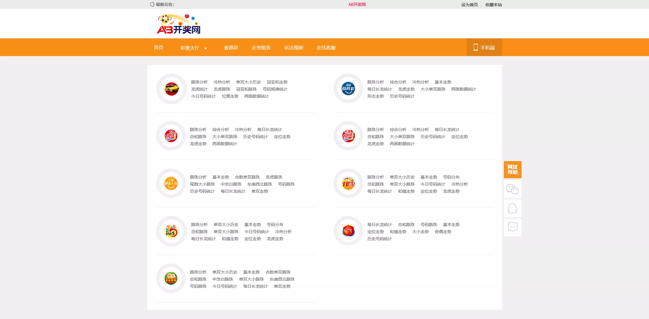 【168KJ开奖源码】完整版带后台带预设