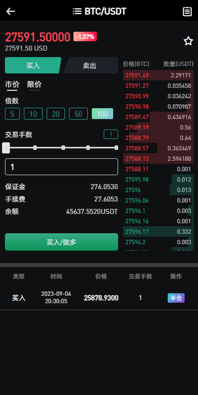 WooCloud多语言交易所合约交易+期权交易+币币交易+合约交易跟单+锁仓挖矿+IEO申购+NFT盲盒+双币理财+平台币发行+平台币行情控制+机器人+pc端+wap端+uniapp纯源码