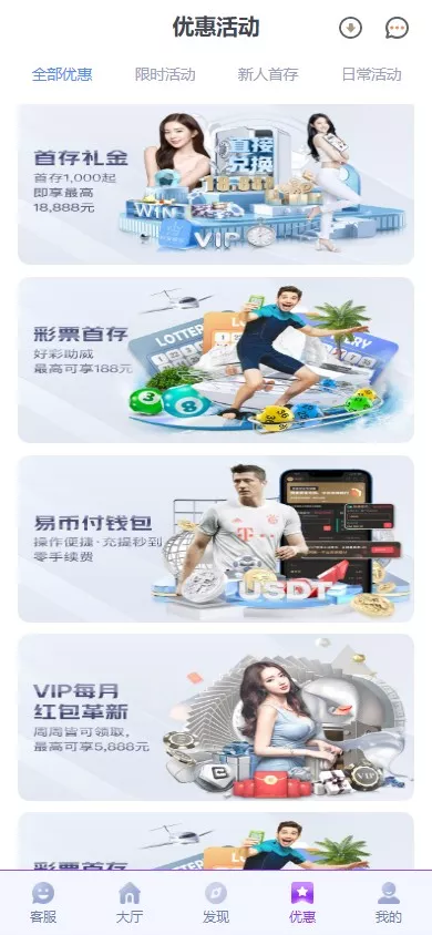 【中秋活动终身会员免费】全新开发问鼎娱乐+前端VUE后端PHP全开源+对接美盛NG均可+完美运营版无BUG