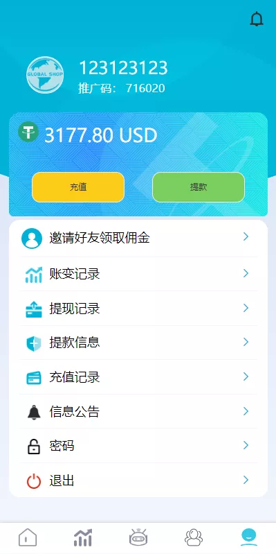 【多语言抢单源码】刷单系统源码+海外抢单商城源码+支持八国语言+打针+叠加+代理