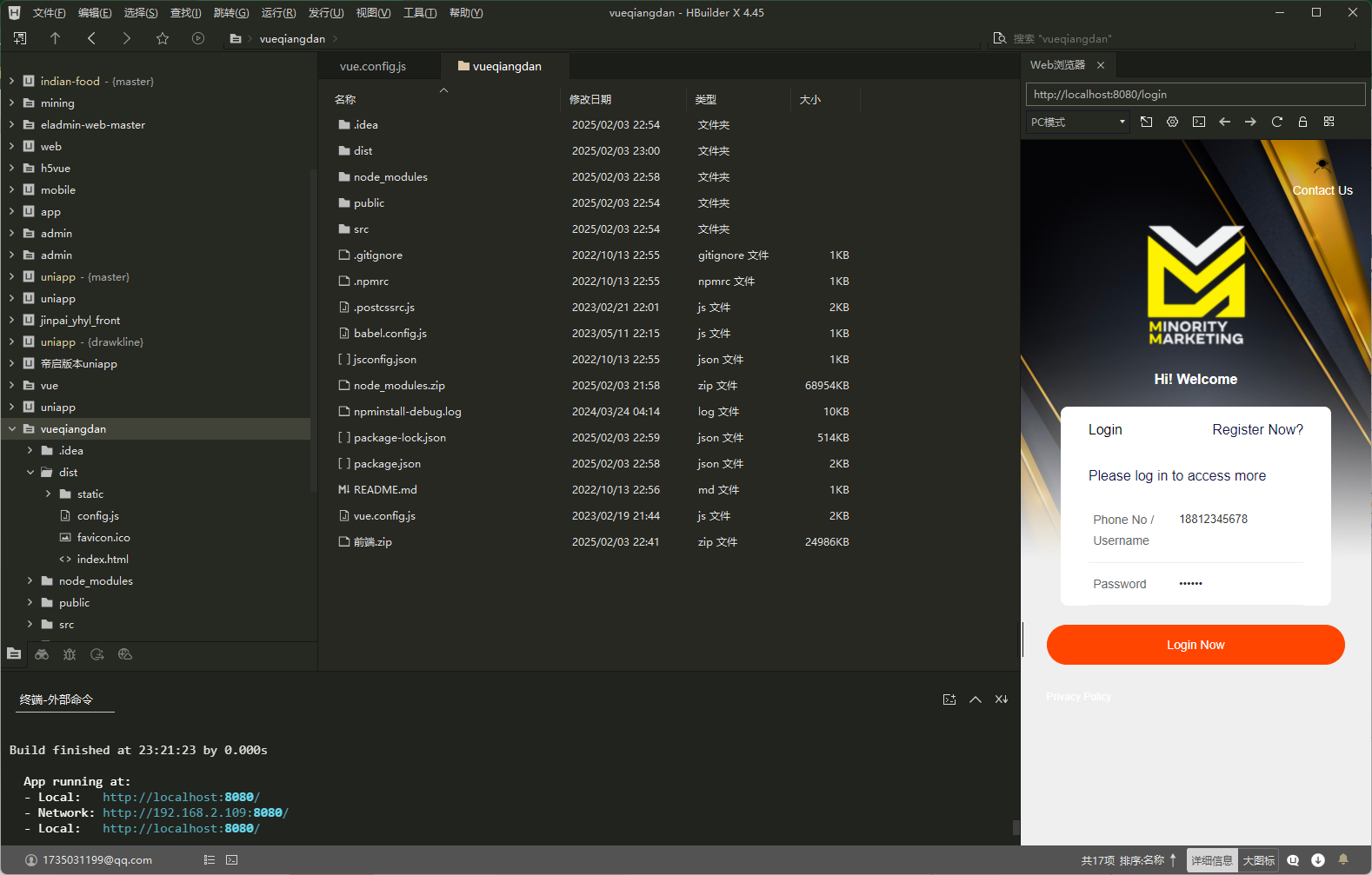 全新二开海外amazon抢单理财商城支持PC自适应源码vue开源版