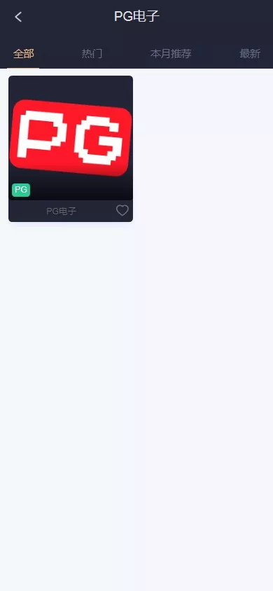 海外修复南宫体育源码/已对接api后台可以加游戏完美运营无bug