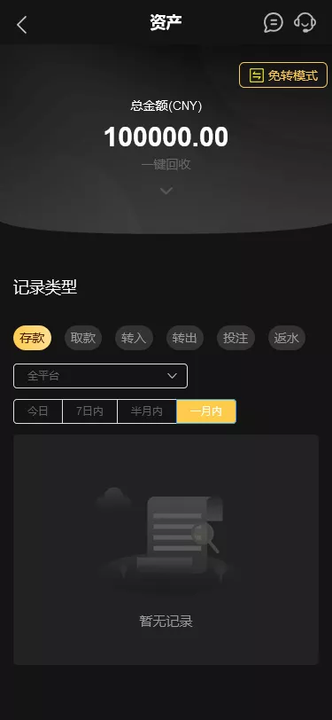 【K8凯发娱乐城包网源码】可对接美盛api和NGapi+前端wap+pc是vue纯源码+后端PHP