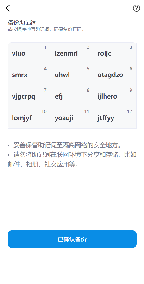 全新高仿imtoken钱包/假钱包盗U系统/助记词转导入/前端html