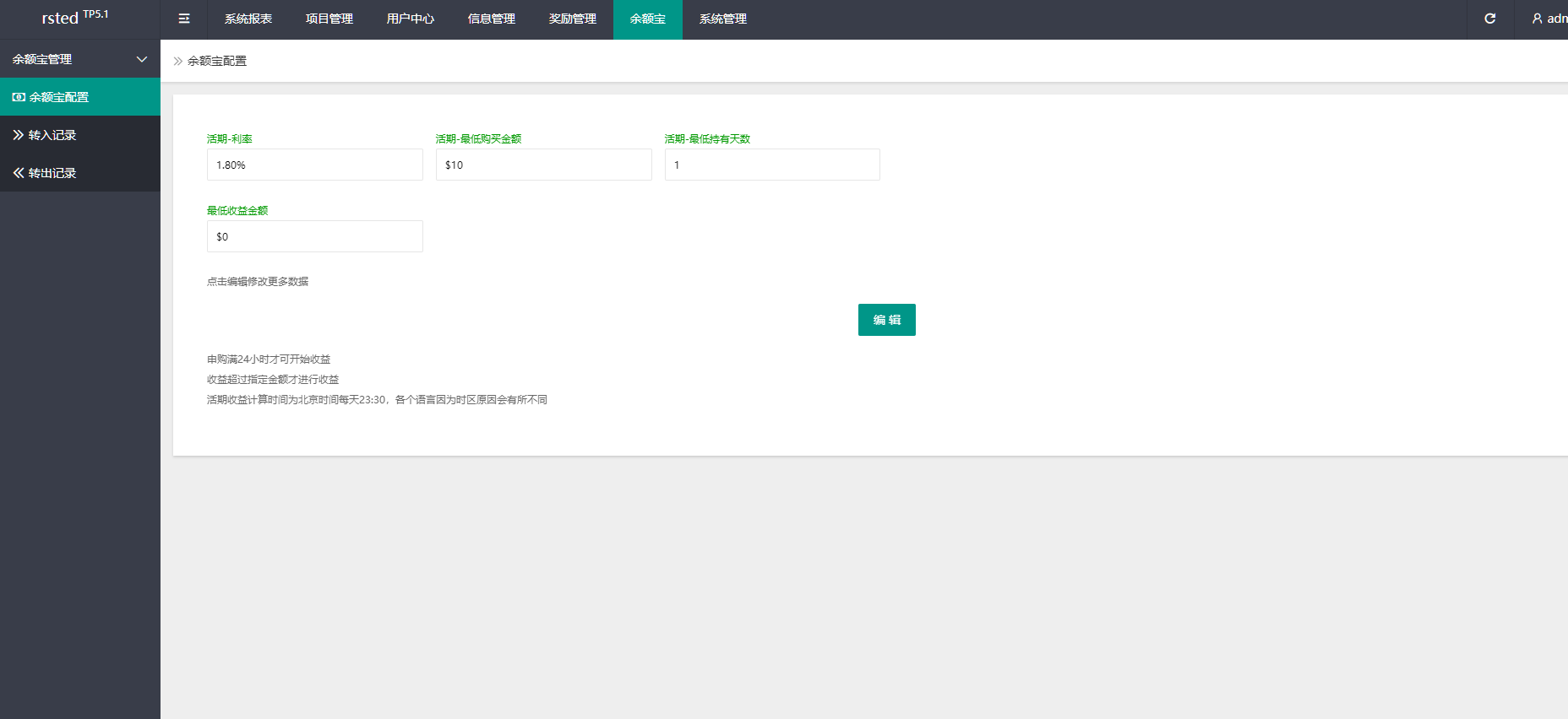 运营版阿拉伯投资理财系统/海外投资众筹系统/前端vue