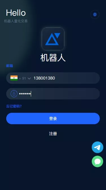 BTC虚拟币投资理财系统源码定期存币收益理财+加密货币质押机器人量化交易