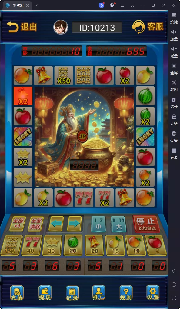 【H5新版水果机】网页注册完整可控运营版去授权/前后端开源[2025-5-13更新]-猫源码