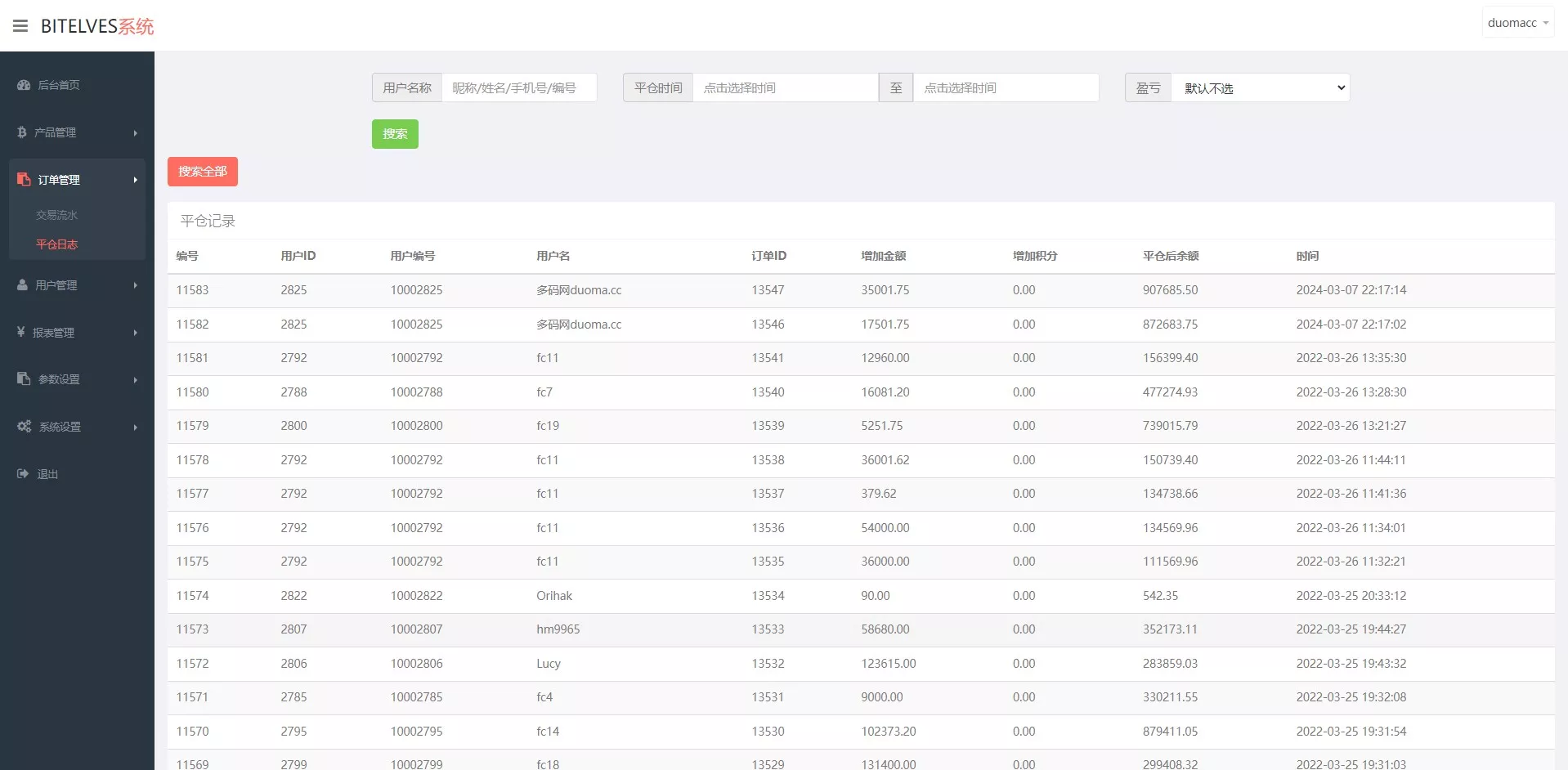 magiczone多语言微盘微交易所源码/外汇微盘系统+秒合约微盘+带质押理财功能+盈亏风控+前端html+后端PHP