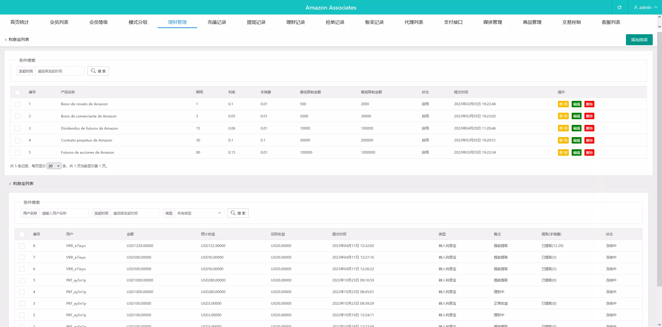 【多语言抢单源码】刷单系统源码+海外抢单商城源码+支持八国语言+打针+叠加+代理
