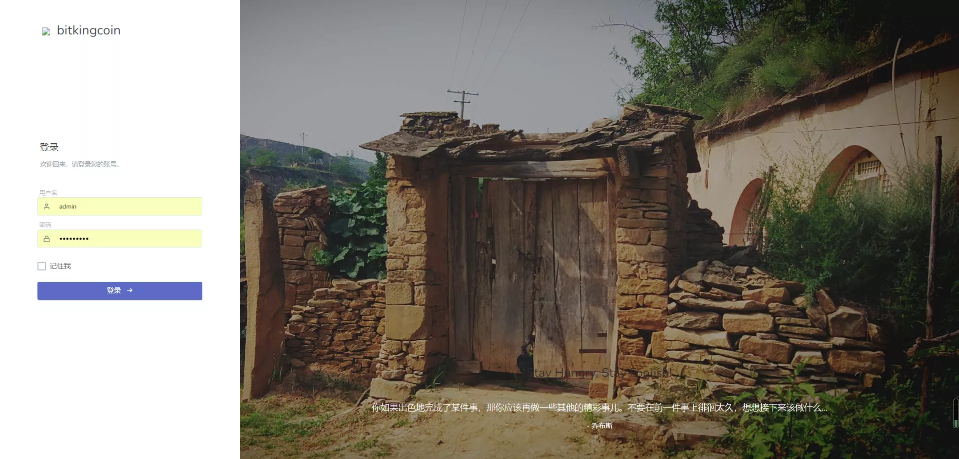 15国语言区块链交易所+秒合约+申购+矿机