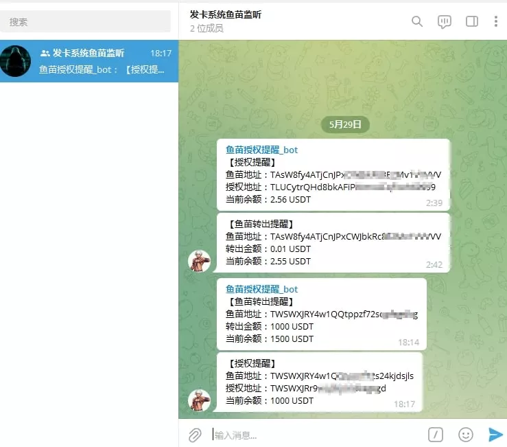【二开UI】usdt发卡支付+授权盗U转账系统+im+tp钱包无授权提示+鱼苗授权TG提醒-猫源码