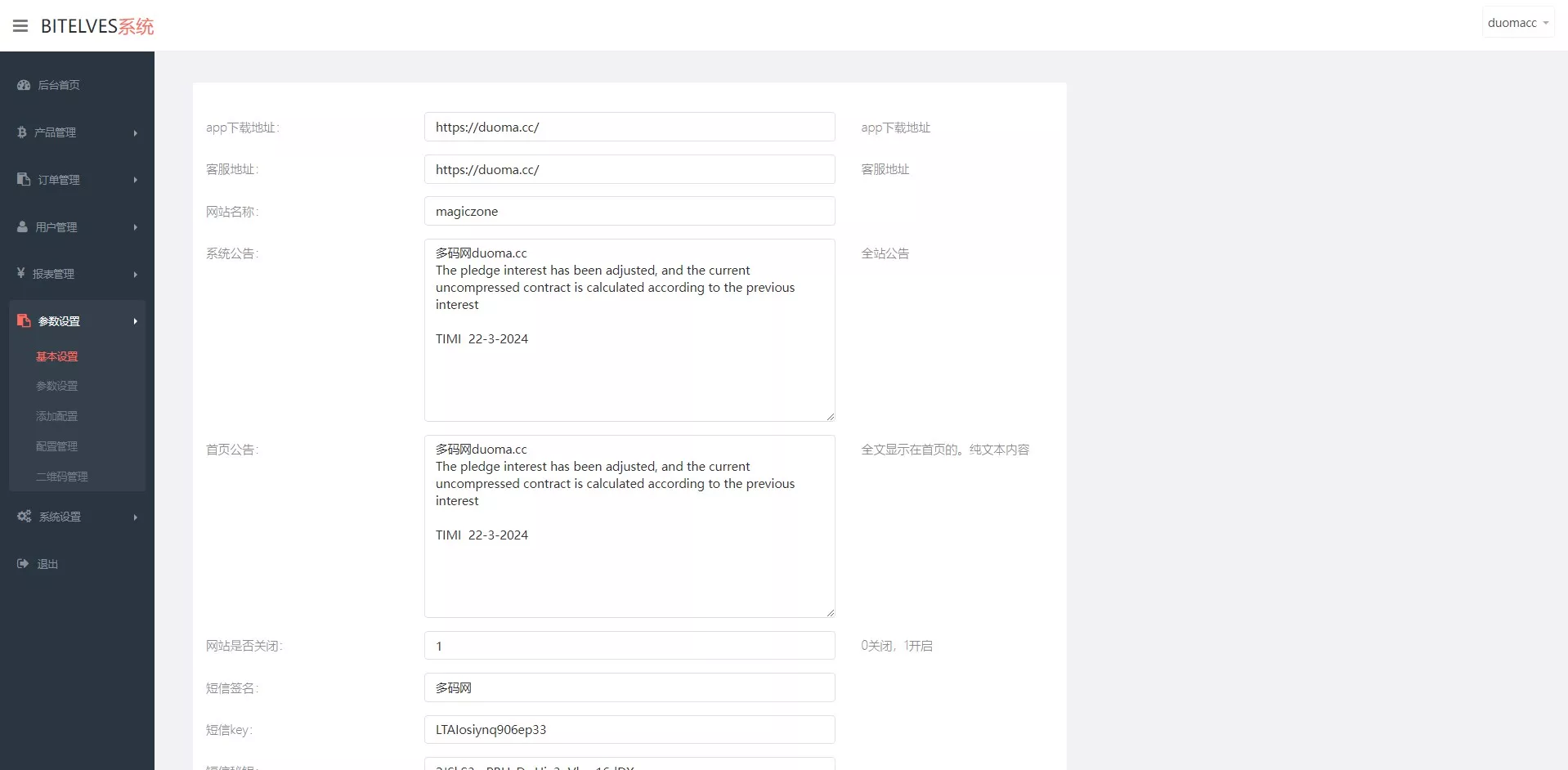 magiczone多语言微盘微交易所源码/外汇微盘系统+秒合约微盘+带质押理财功能+盈亏风控+前端html+后端PHP