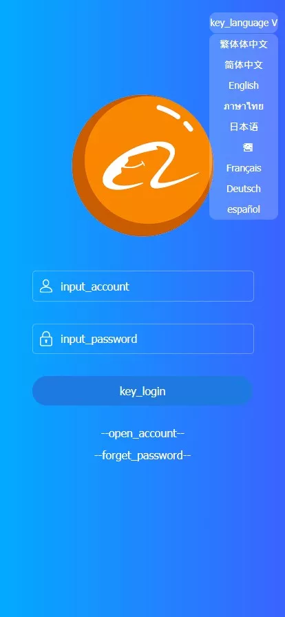 海外八国多语言二开黄金原油指数综合/合约微盘/余额宝理财/带点控/多级分销