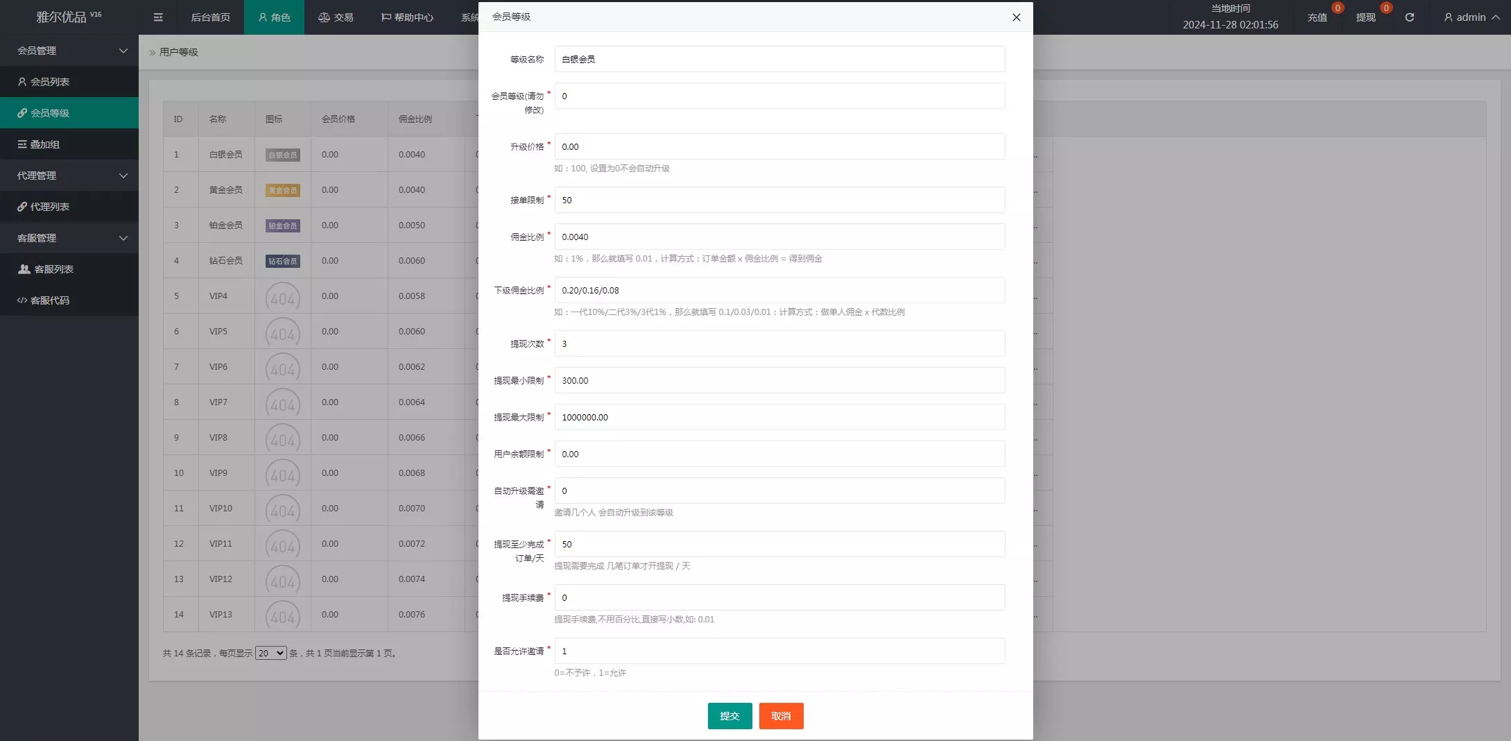 【海外多语言抢单商城】定制 UI多语言海外刷单+商城抢单系统+订单自动匹配系统+叠加组+打针福利单+海外源码