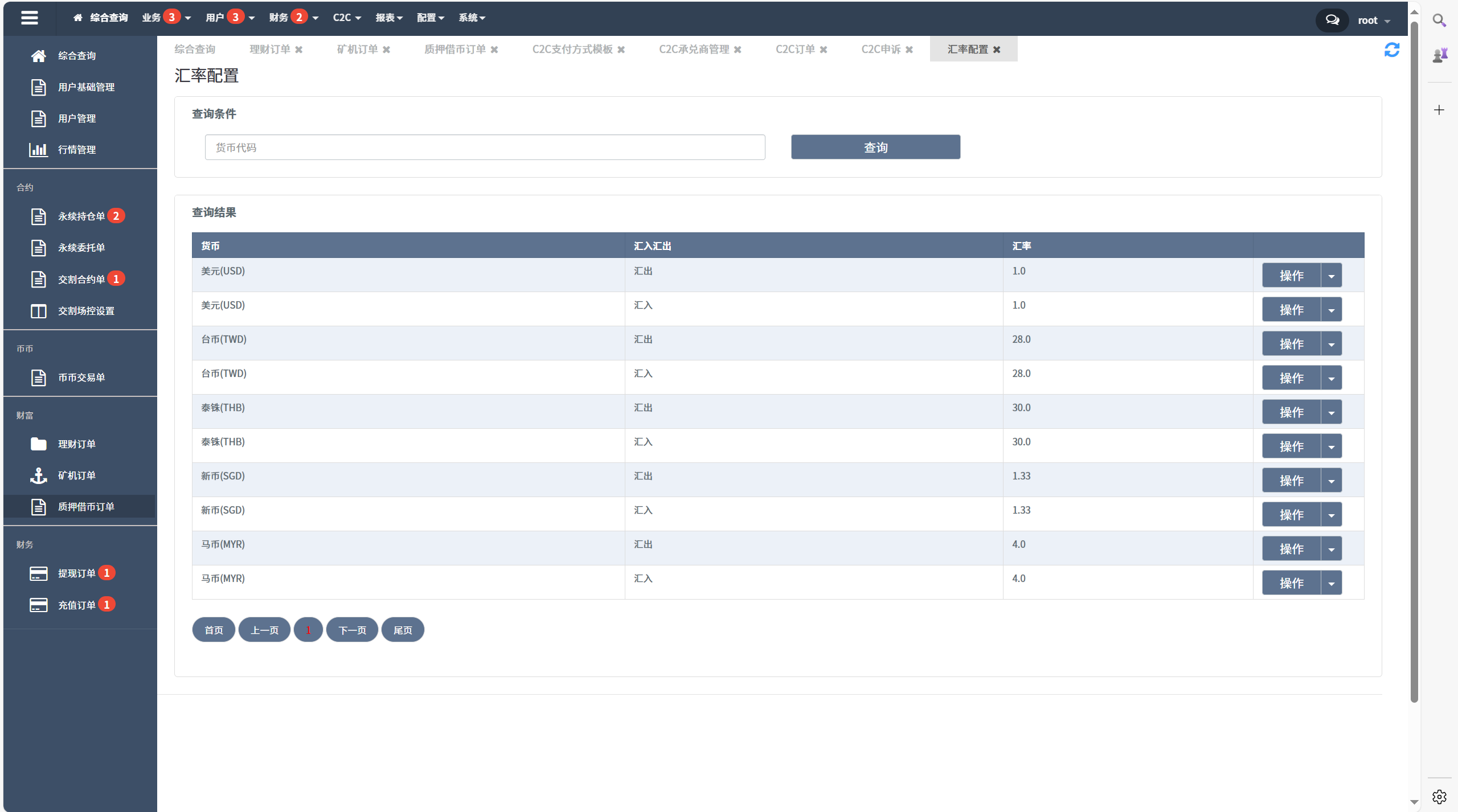 海外运营级数字货币交易所源码｜Java 后端 + Vue 前端｜支持代理、永续合约、多语言