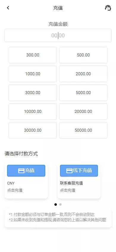 【海外多语言抢单商城】定制 UI多语言海外刷单+商城抢单系统+订单自动匹配系统+叠加组+打针福利单+海外源码