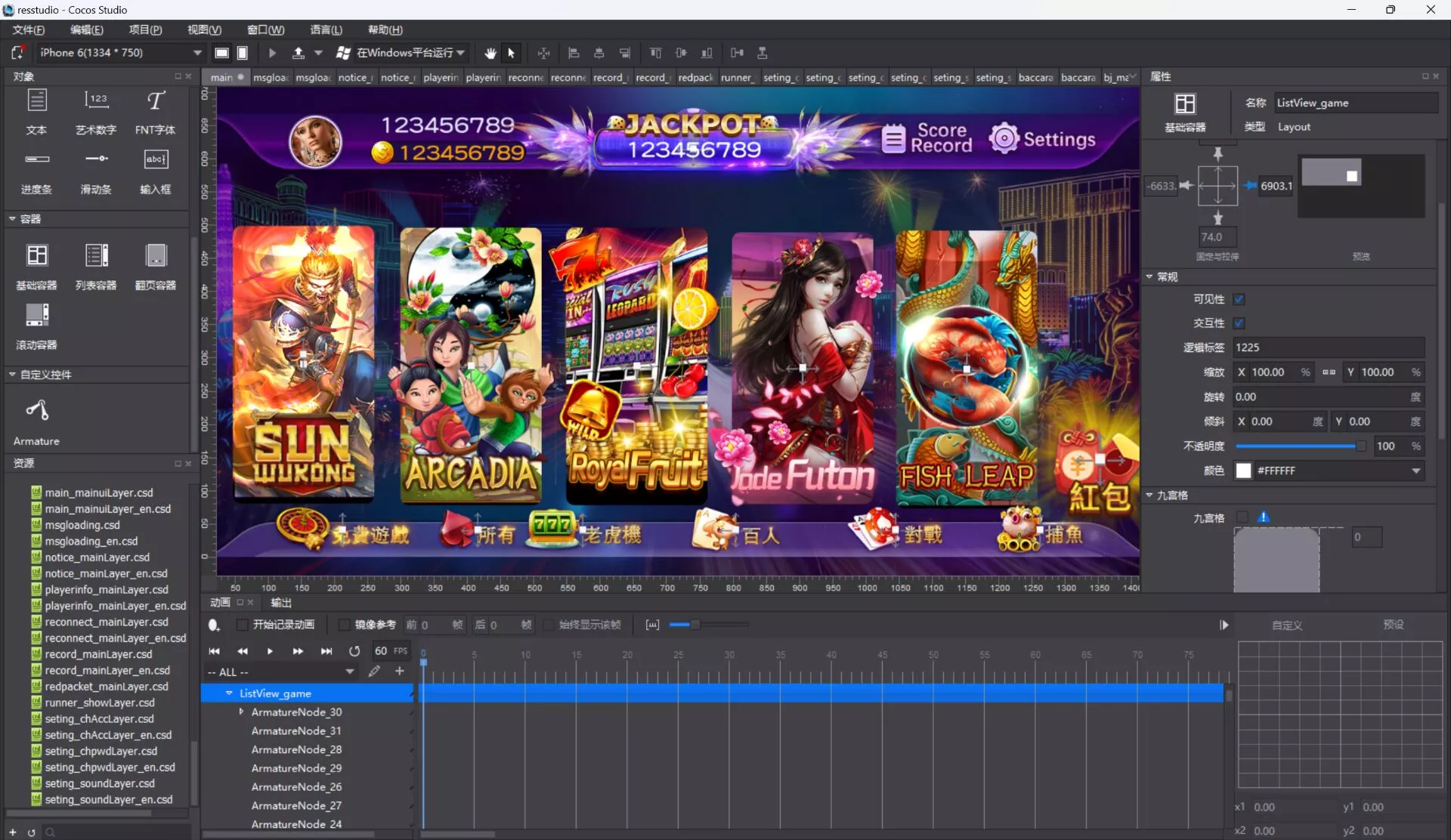 【蒙特系列】电玩海外版纯源码