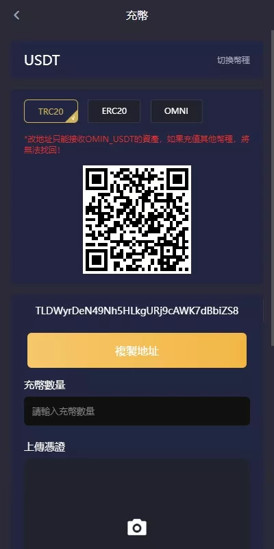 【多语言仿OKX交易所】DAPP+秒合约交易所+质押申购