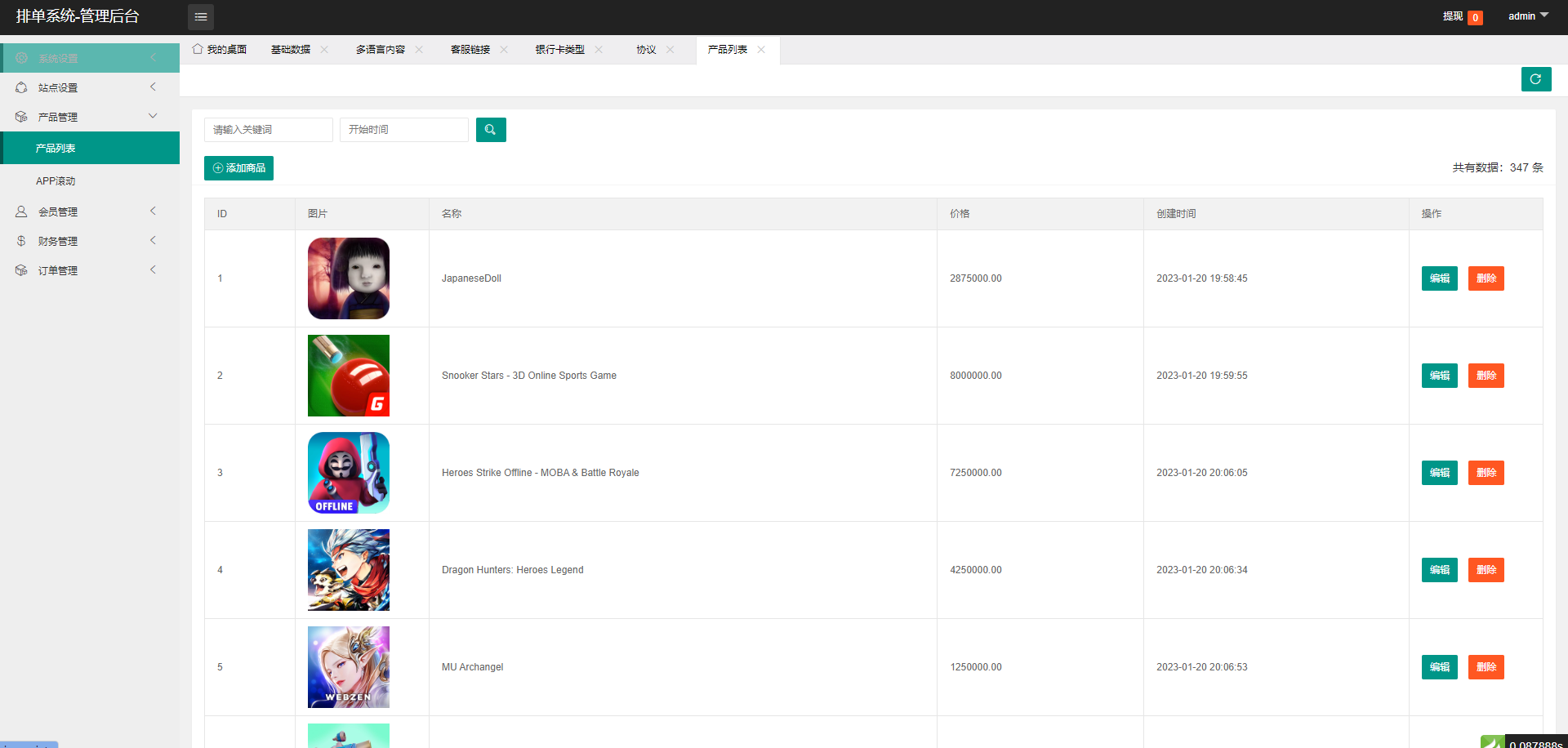全开源多语言刷单系统源码 | 游戏抢单平台 | Uniapp+ThinkPHP前后端分离
