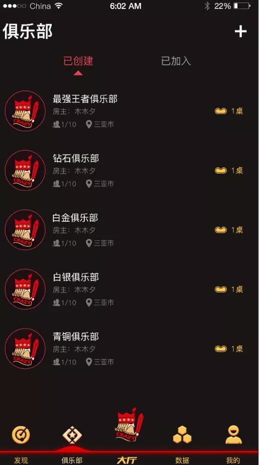 【红色德州】疯狂扑克源码+开发文档+搭建视频