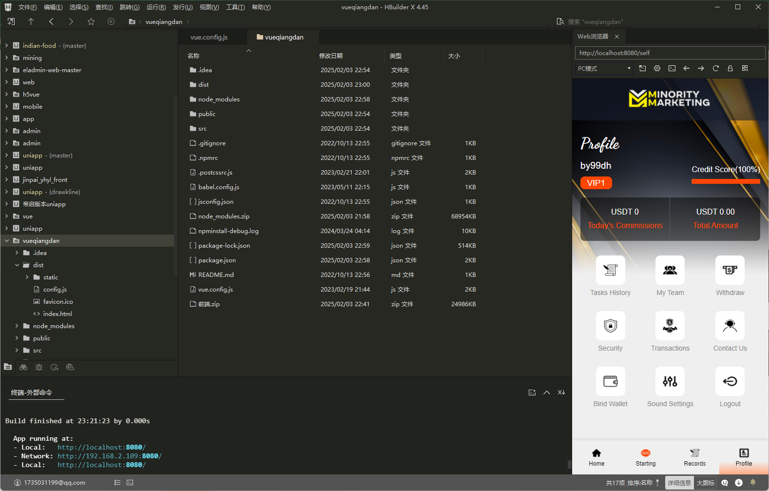 全新二开海外amazon抢单理财商城支持PC自适应源码vue开源版