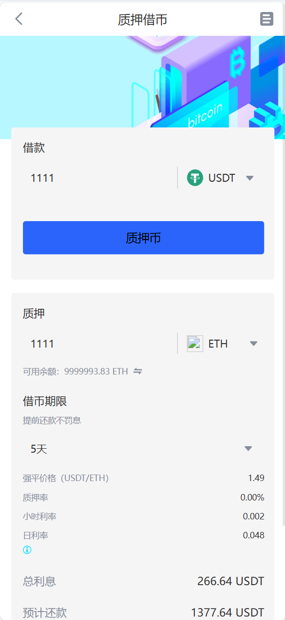 海外运营级数字货币交易所源码｜Java 后端 + Vue 前端｜支持代理、永续合约、多语言