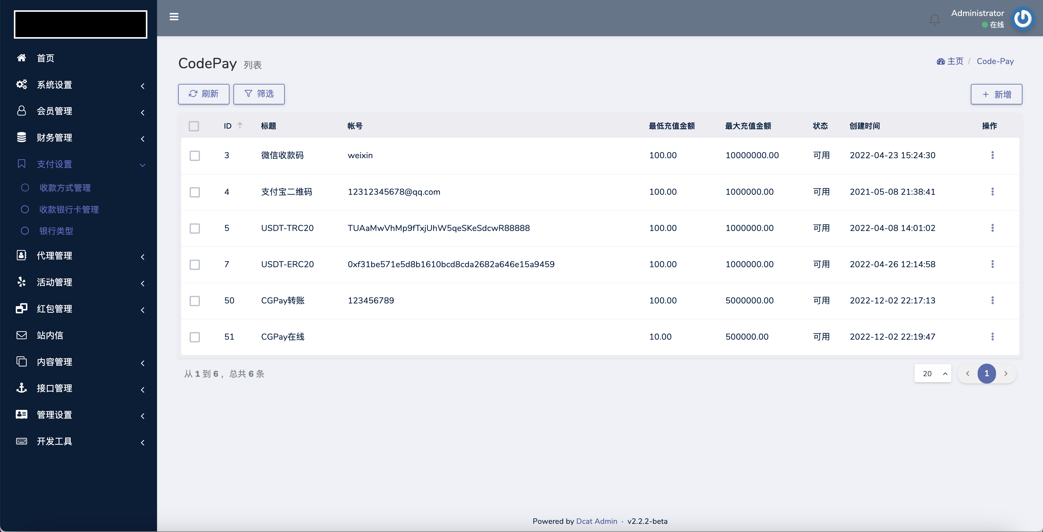 包网产品BOB体育娱乐城源码/可对接美盛api和NGapi/C系统乐娱游戏API接口+搭建教程