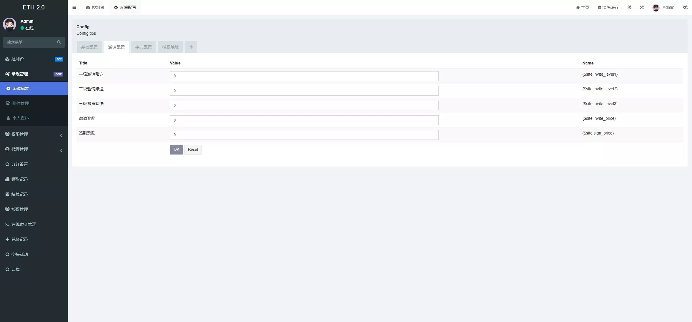 uForce多语言usdt质押盗U源码/usdt质押挖矿+usdt授权盗U系统+矿池前端VUE+搭建教程