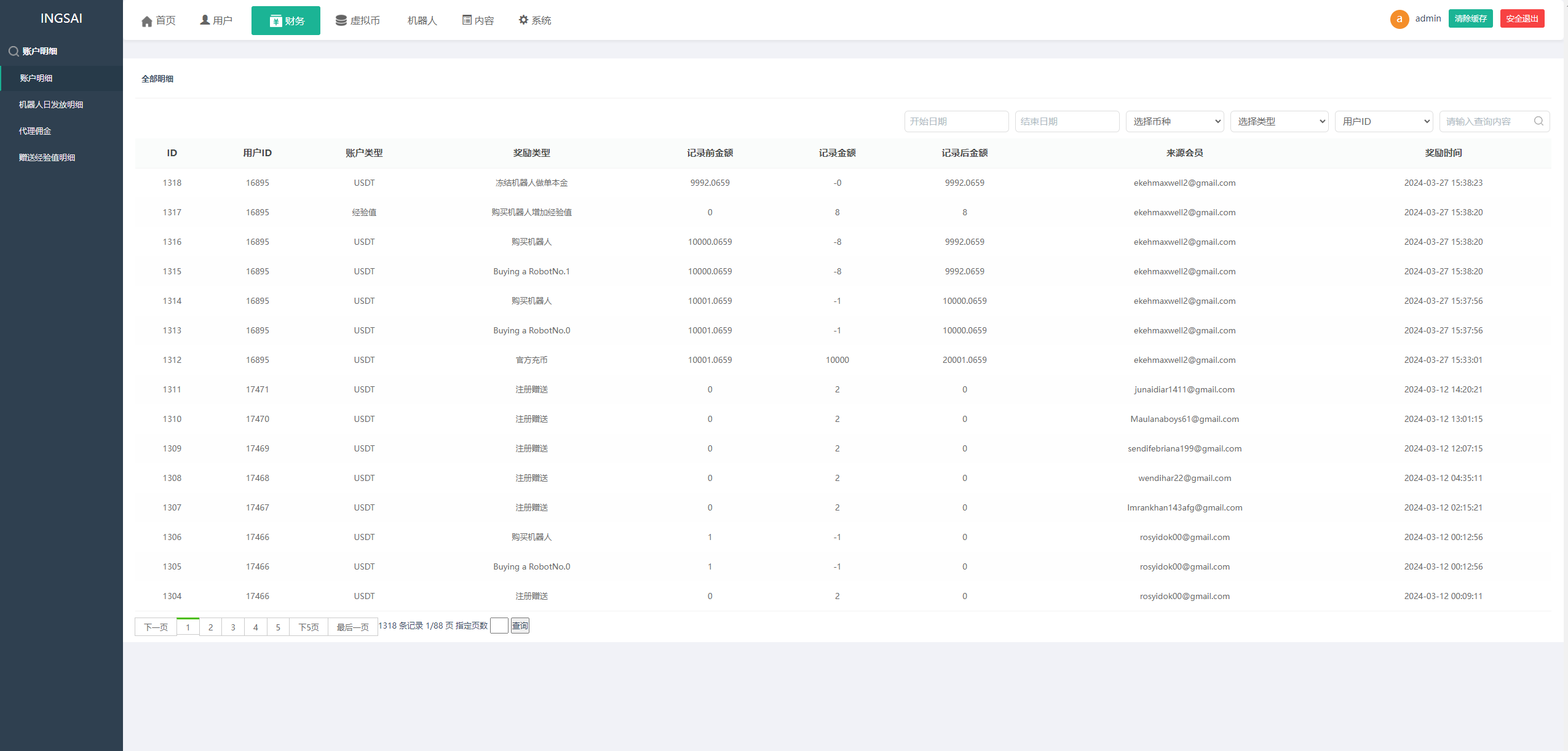 新UI海外量化机器人/多语言虚拟币投资系统/前端vue