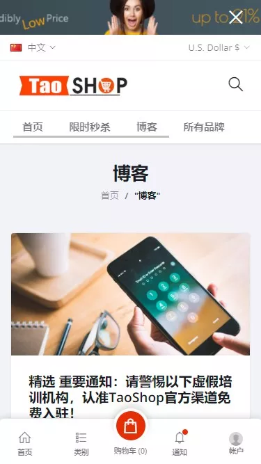 海外多语言跨境电商商城多商户货贷商城系统+多币种+多种支付方式
