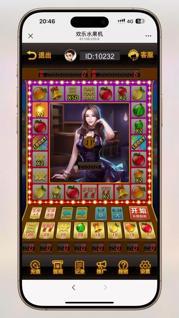 【H5新版水果机】网页注册完整可控运营版去授权/前后端开源[2025-5-13更新]