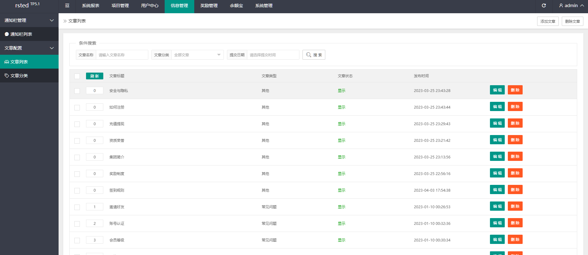 运营版阿拉伯投资理财系统/海外投资众筹系统/前端vue