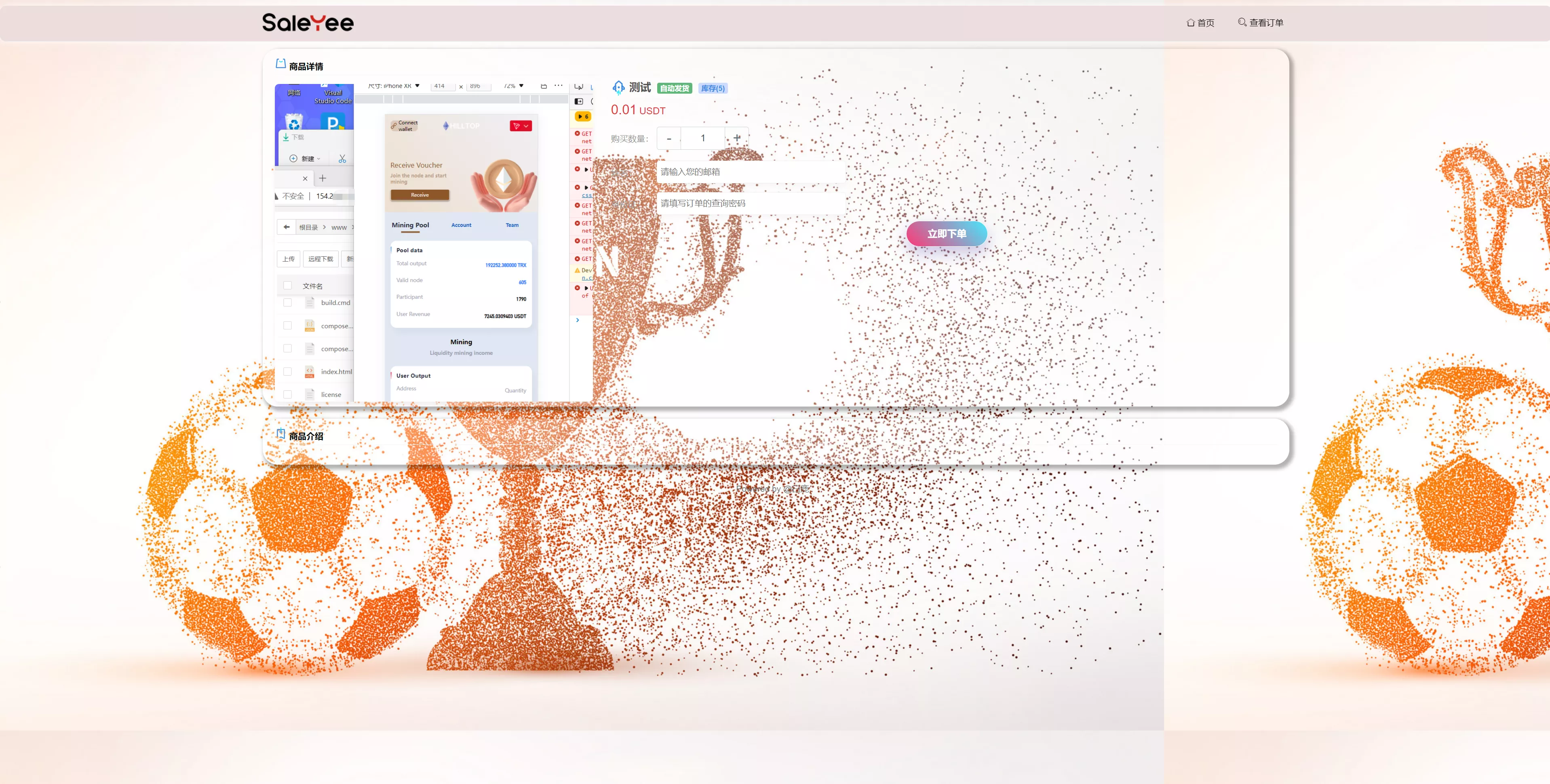 【二开UI】usdt发卡支付+授权盗U转账系统+im+tp钱包无授权提示+鱼苗授权TG提醒