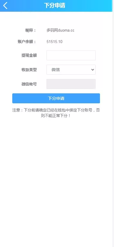 【幸运加拿大2.8】带登录验证二级