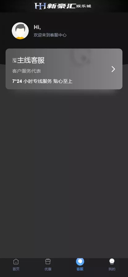 【美盛游戏二开UI】综合盘包网源码