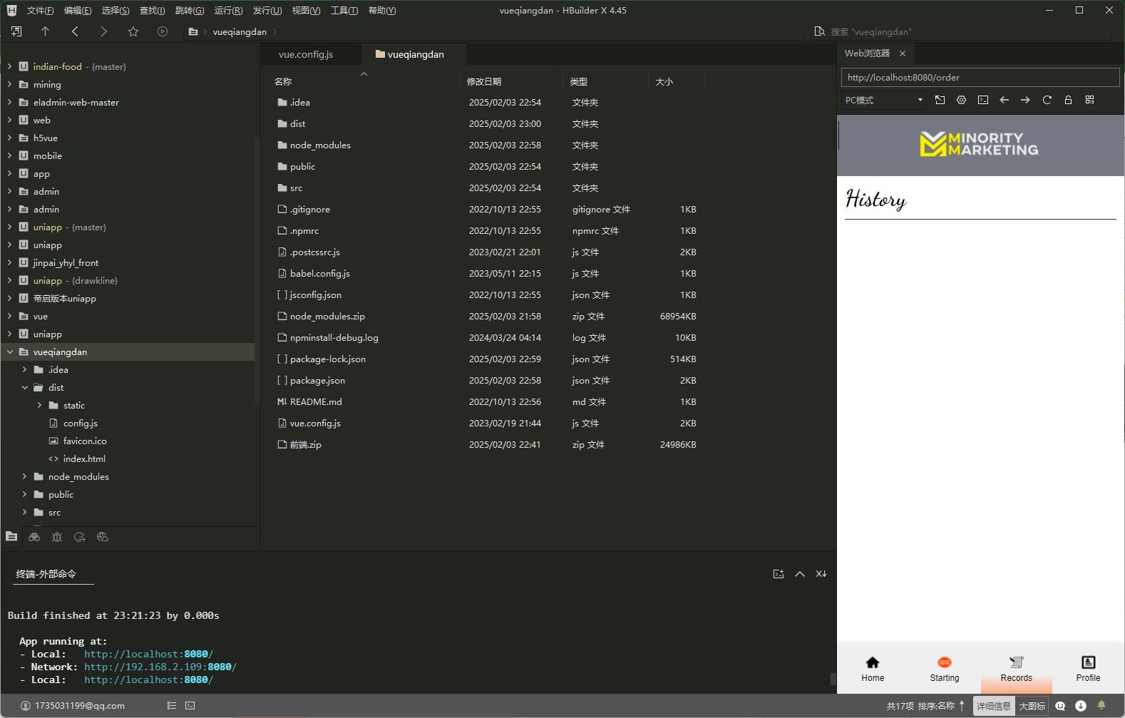 全新二开海外amazon抢单理财商城支持PC自适应源码vue开源版