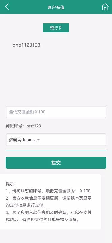 【翻摊玩法彩票源码】纯源码+第三方接口+系统彩