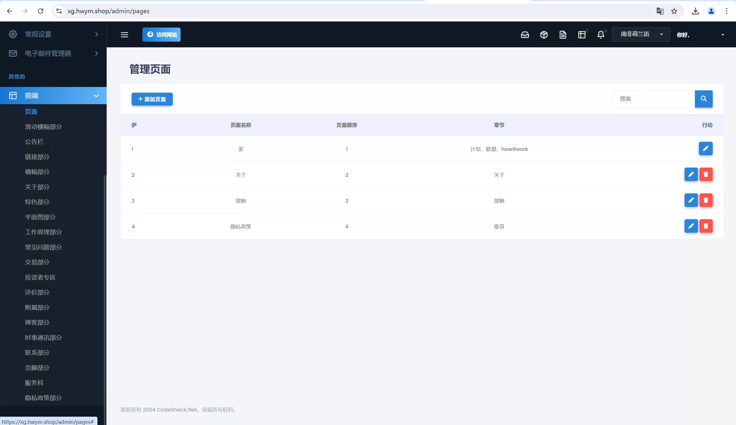海外TRON区块链人工智能ai投资理财系统源码