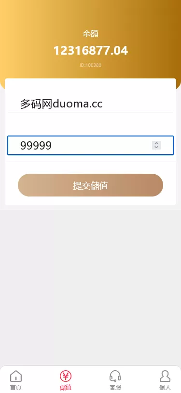 【海外多语言pc28】28竞猜源码+批量预设开奖+搭建教程