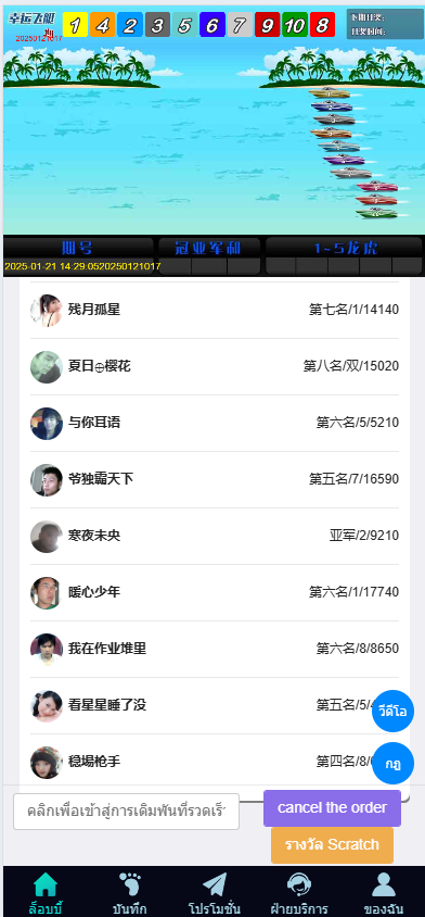 六种语言28彩票系统源码,加拿大28,比特28系统，澳洲幸运10,幸运飞艇彩票源码，php彩票