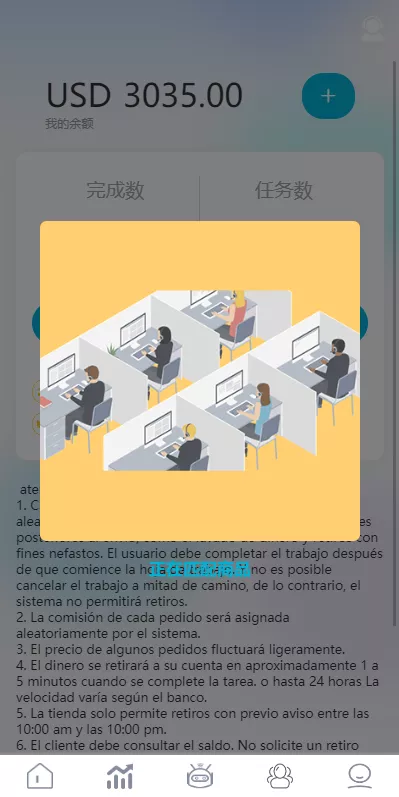 【多语言抢单源码】刷单系统源码+海外抢单商城源码+支持八国语言+打针+叠加+代理