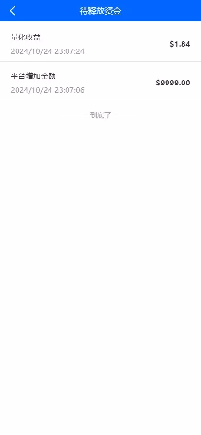 国际版多语言量化交易理财金融/19种语言可自定义扩展语言+USDT自动充值+搭建教程