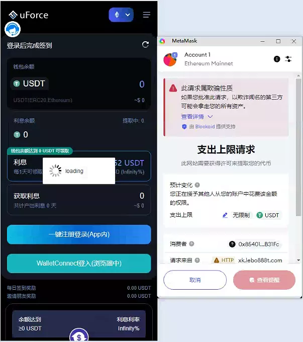 uForce多语言usdt质押盗U源码/usdt质押挖矿+usdt授权盗U系统+矿池前端VUE+搭建教程