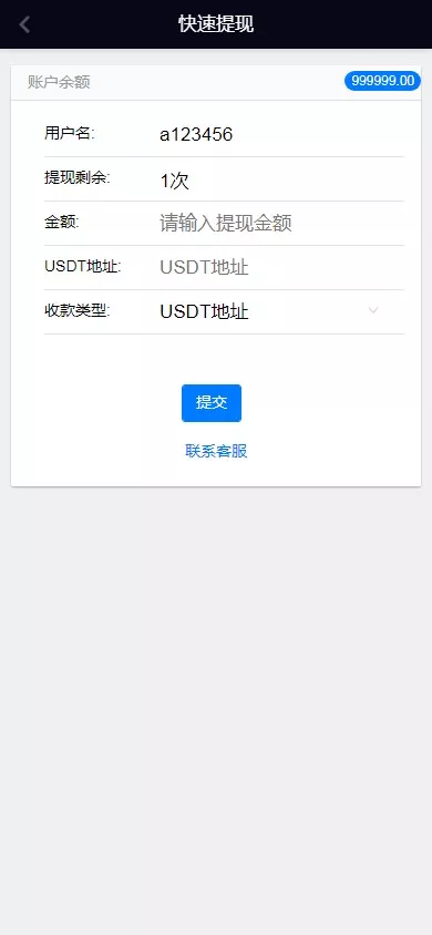【彩票源码】PC28源码+赛车飞艇+时时彩平台+比特28预测+彩票机器人+预设开奖