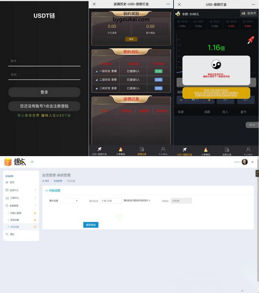 最新二开H5爆点免公众号网页注册版全套源码+详细搭建教程-猫源码